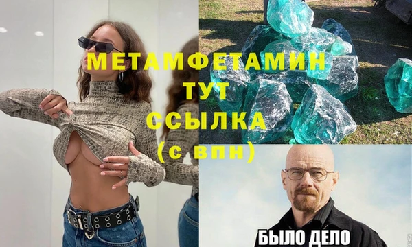 марки nbome Бугульма