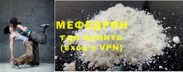 марки nbome Бугульма